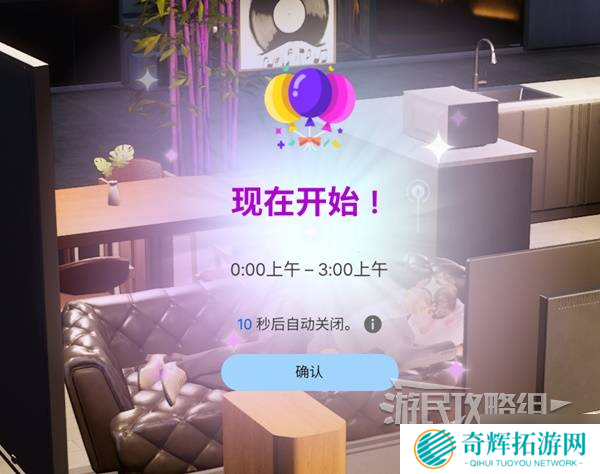 《云族裔inzoi》各NPC攻略方法 小人约会教学