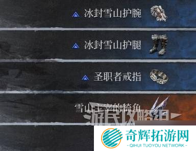 《第一狂战士卡赞》全BOSS打法指南 全BOSS招式解析及应对方法