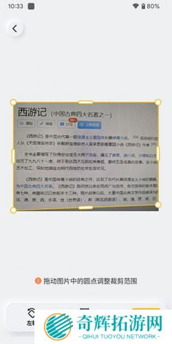 布丁扫描手机版免费版