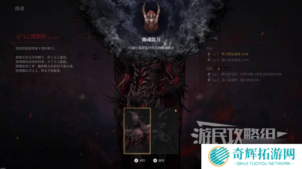 《第一狂战士卡赞》全附加任务图文攻略 全支线完成方法