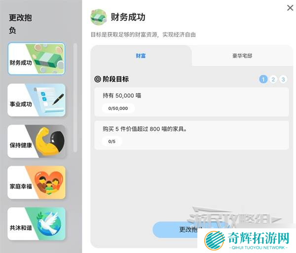《云族裔inzoi》全系统图文入门指南 基础操作全览及全机制教学