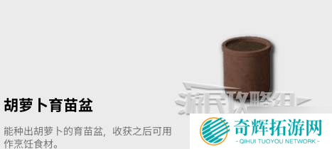 《云族裔inzoi》锁定家具解锁方法 家具怎么解锁