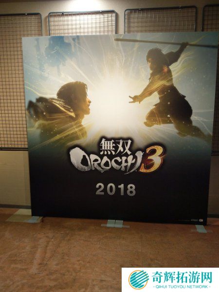 《无双大蛇3》预告片公布 将在2018年内上线