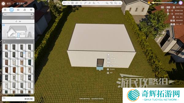 《云族裔inzoi》地基与房屋轮廓机制介绍