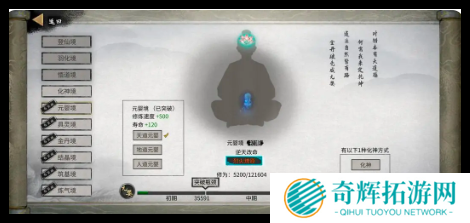 鬼谷八荒手游洪荒档火剑逆天怎么选