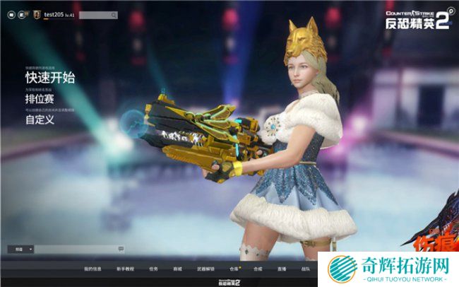 《反恐精英OL2》国服5月18日停运