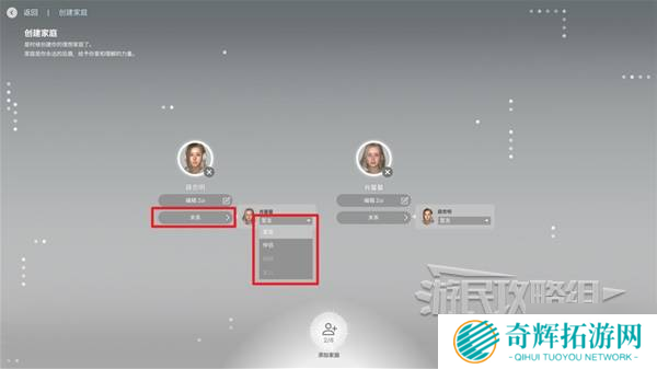《云族裔inzoi》创建人物教程 怎么创建人物