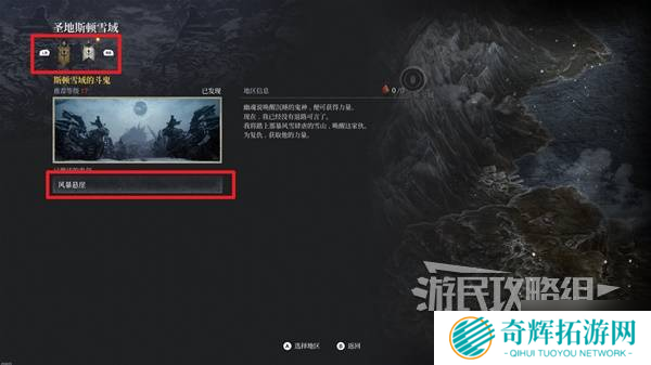 《第一狂战士卡赞》全附加任务图文攻略 全支线完成方法