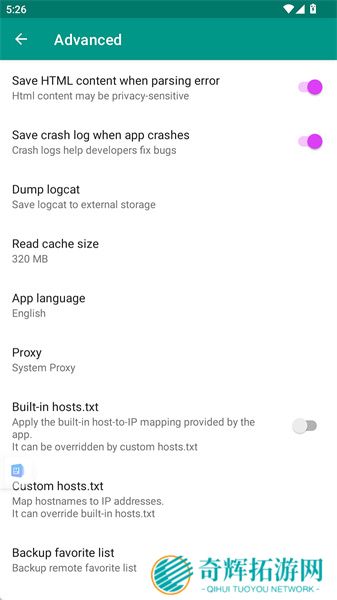 ehviewer绿色版中文设置