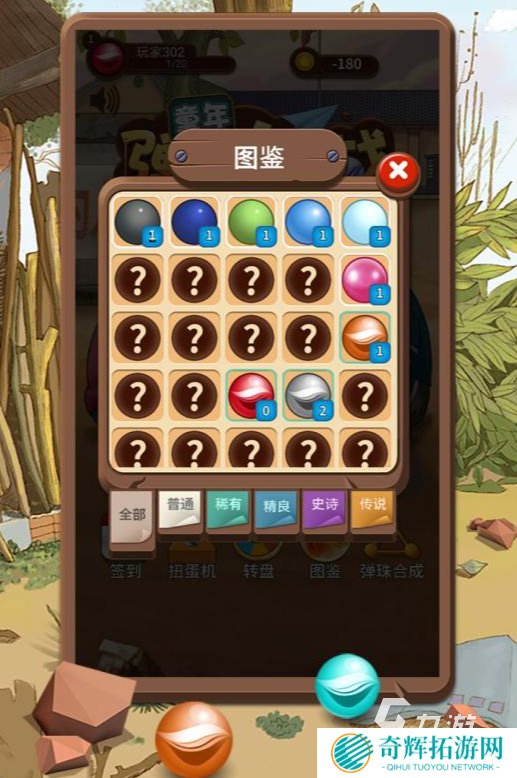 好玩的80后90后农村儿时玩的游戏推荐 2025经典的童年游戏介绍