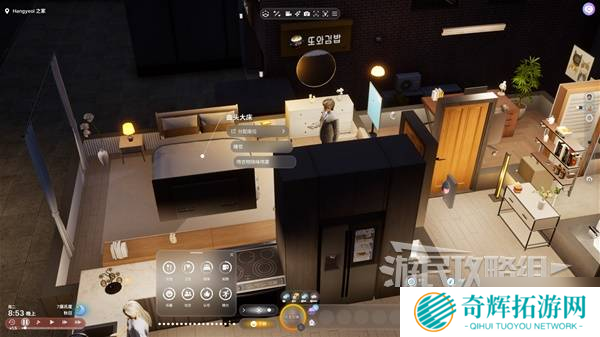 《云族裔inzoi》角色需求处理方法 小人需求怎么处理