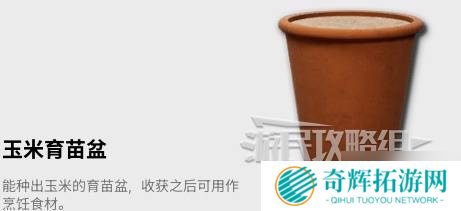 《云族裔inzoi》锁定家具解锁方法 家具怎么解锁