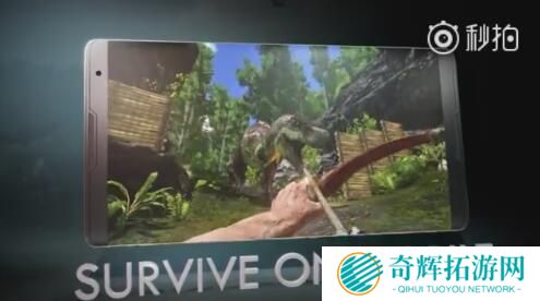 《方舟：生存进化》也出手游 免费体验还能氪金