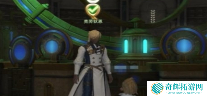 最终幻想14水晶世界将昔日的回忆送与你任务通关攻略图九