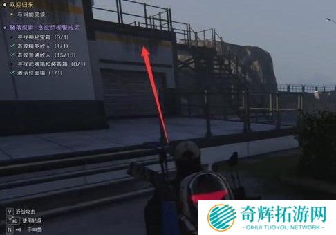 七日世界贪欲巨楔警戒区宝箱位置在哪 七日世界贪欲巨楔警戒区宝箱位置介绍