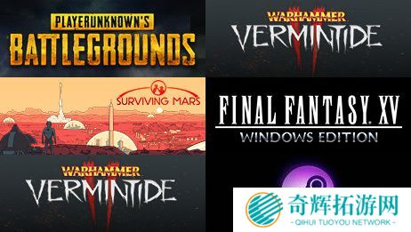 Steam一周销量排行榜 《孤岛惊魂5》未发售先上榜