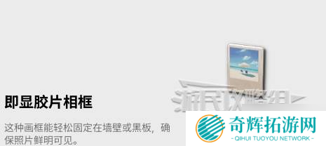 《云族裔inzoi》锁定家具解锁方法 家具怎么解锁