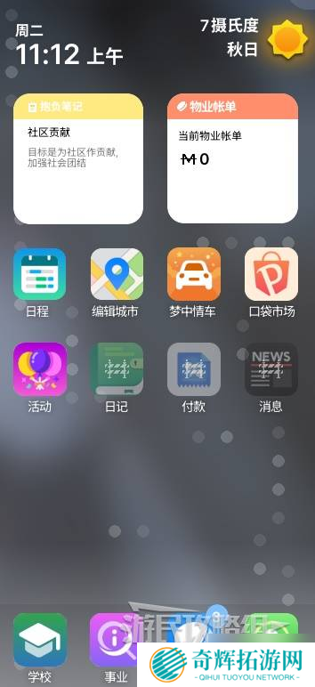 《云族裔inzoi》全系统图文入门指南 基础操作全览及全机制教学