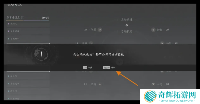 燕云十六声虎背熊腰志趣技能怎么用