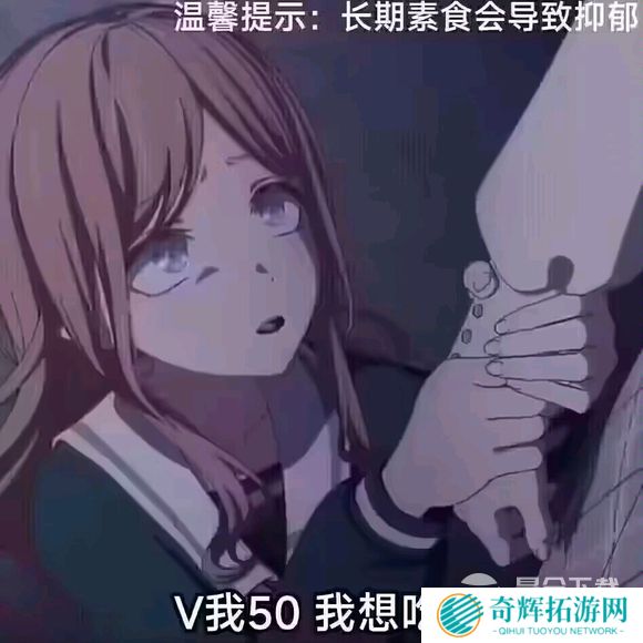 mygo长期素食梗为什么这么火