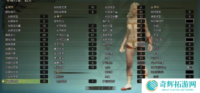 怪物猎人荒野捏脸数据分享图四