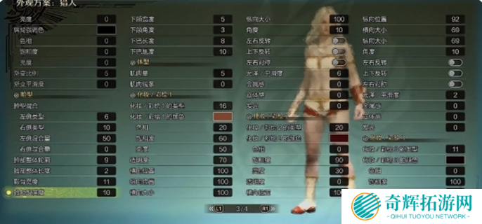 怪物猎人荒野捏脸数据分享图二