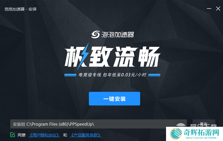 《欧洲卡车模拟2》连接不上steam怎么办