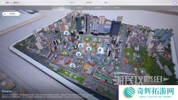 《云族裔inzoi》全系统图文入门指南 基础操作全览及全机制教学