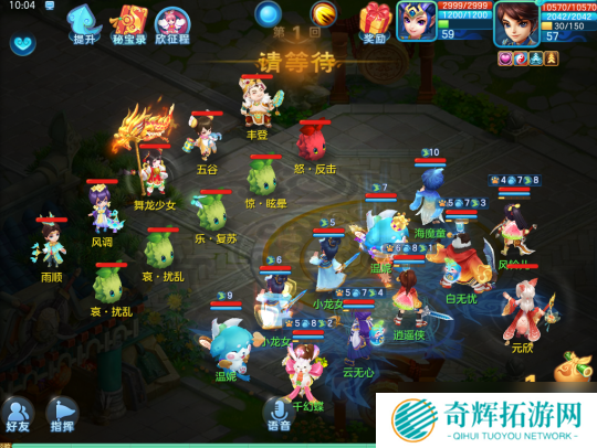 梦想世界3手游梦想币怎么获取-梦想世界3手游梦想币获取攻略