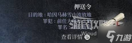 《第一狂战士卡赞》地毯式探索图文流程攻略 全任务及收集品位置一览