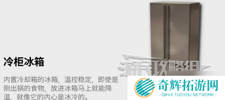 《云族裔inzoi》锁定家具解锁方法 家具怎么解锁