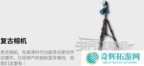 《云族裔inzoi》锁定家具解锁方法 家具怎么解锁