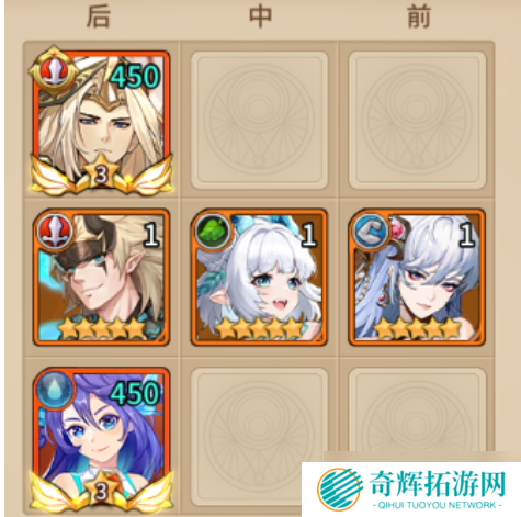 闪烁之光佐马队怎么搭配-闪烁之光佐马队阵容搭配攻略