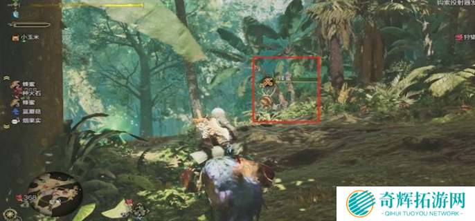 怪物猎人荒野速刷**菇方法图八