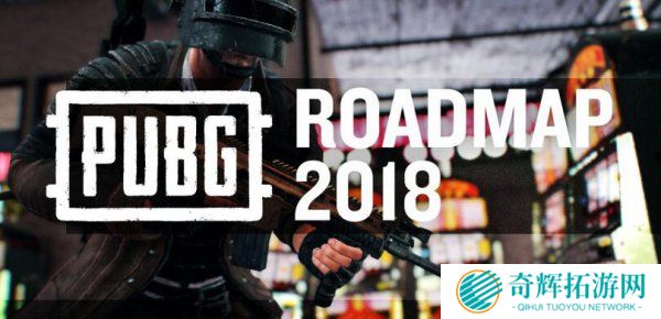 《绝地求生》新增37种游戏成就 开隐身挂算不算完成？