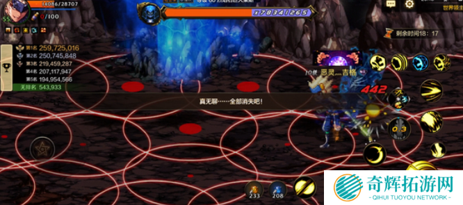 dnf手游世界boss全屏怎么躲 教大家躲世界boss的全屏技能攻略