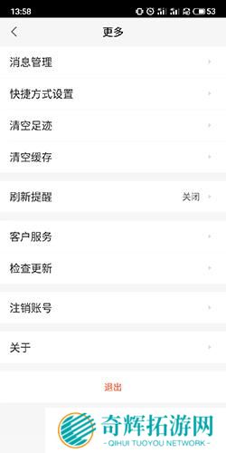 赶集网招聘最新招聘