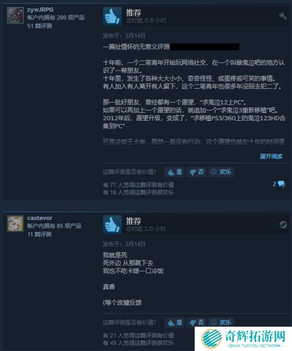 《鬼泣HD合集》上架Steam 这口冷饭玩家很买账