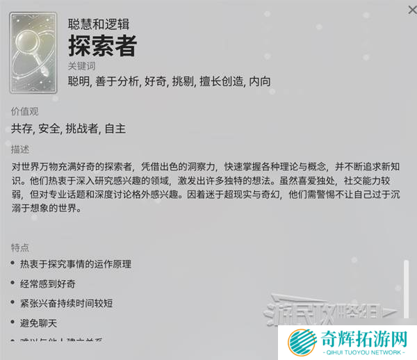 《云族裔inzoi》全系统图文入门指南 基础操作全览及全机制教学