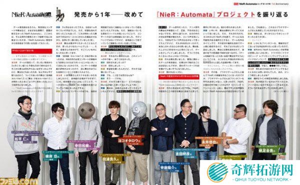 横尾太郎透露《尼尔》还有神秘剧情:肯定是个坏结局