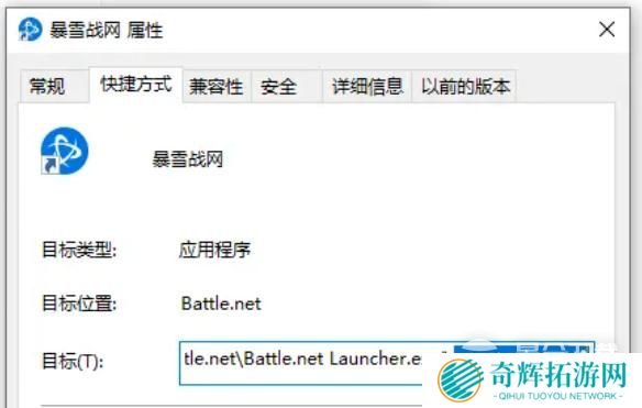 星际争霸2转国际服方法