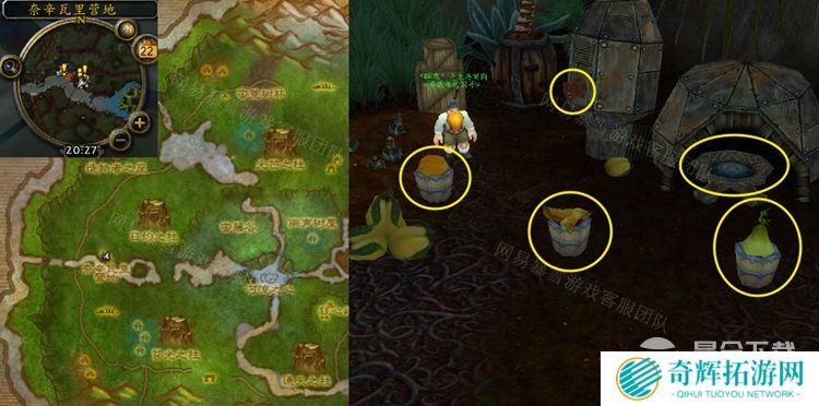 魔兽世界怀旧服wlk酒香犹存任务流程