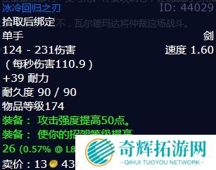 魔兽世界怀旧服wlk女妖的复仇任务完成方法