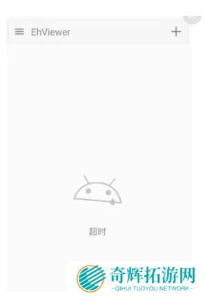 e站最新版账号注册