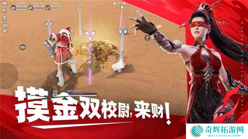 永劫无间2025年全新赛季段位结算表