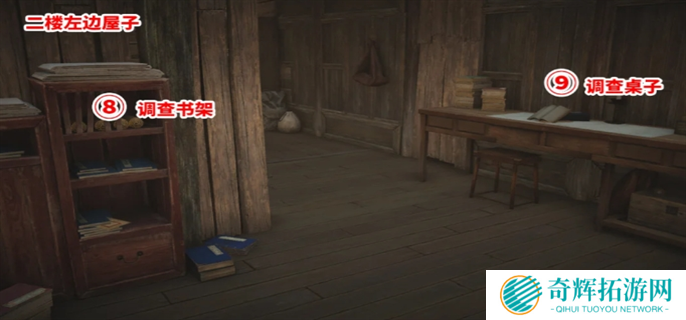 燕云十六声10个酒肆秘闻全收集攻略图六