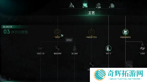 七日世界透视怎么开启 七日世界透视开启方法介绍