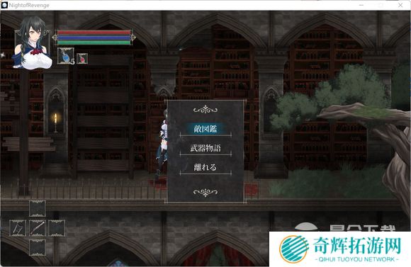 魔女复仇之夜全流程图文攻略