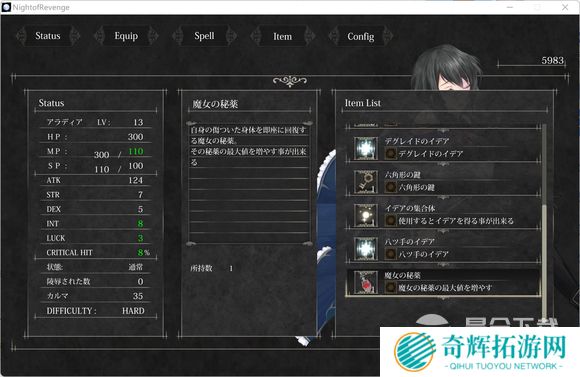 魔女复仇之夜全流程图文攻略