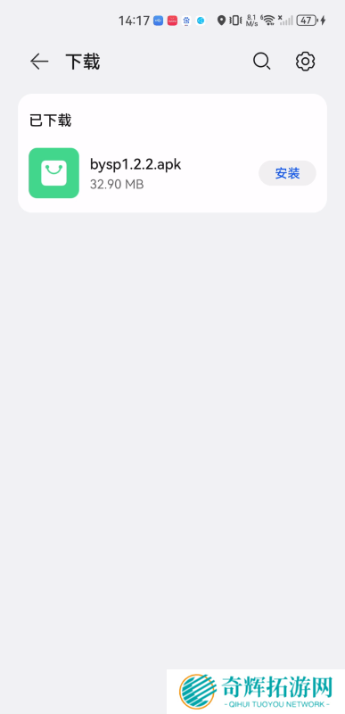 白羊视频app追剧最新版